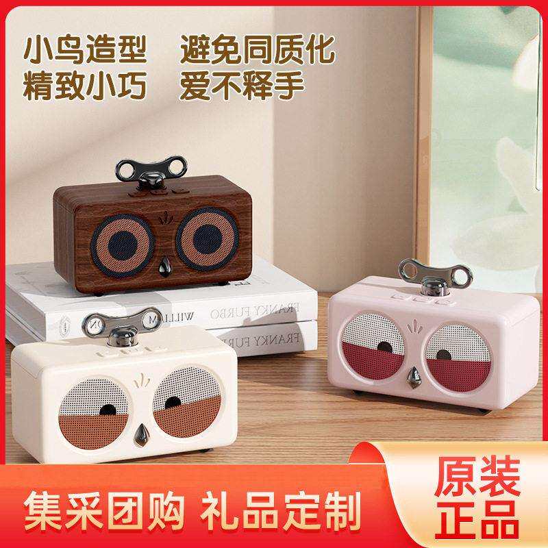 新品童趣呆萌的小鸟音箱可爱猫头鹰无线蓝牙音箱重低音炮手机现货