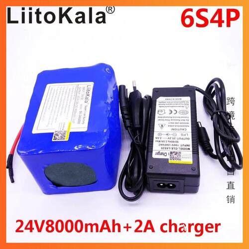 LiitoKala 6S4P 24V8Ah 25.2V便携式锂电电源 18650