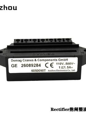 Rectifier安州DEMAC刹车制动模块GE 26089284抱闸整流器