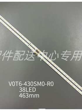 2条*V0T6-430SM0灯条 QN43LS01TAFXZA BN61-15482A侧入式灯条