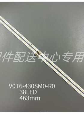 2条*V0T6-430SM0灯条 QN43LS01TAFXZA BN61-15482A侧入式灯条