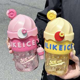 可爱冰淇凌水杯女生夏季高颜值耐高温便携随行双饮杯学生可爱水壶