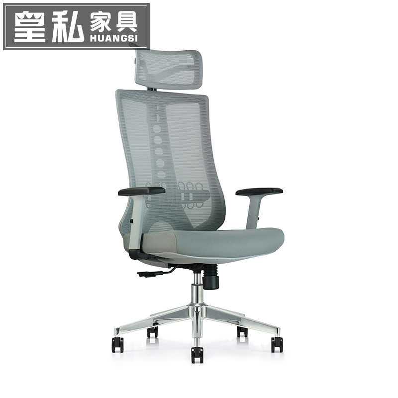 人体工学椅电脑椅办公椅电竞椅老板椅子书房家用靠背座椅舒适久坐