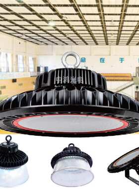 体育馆led工矿灯100w150w200wled厂房照明工矿灯 高显指led工矿灯