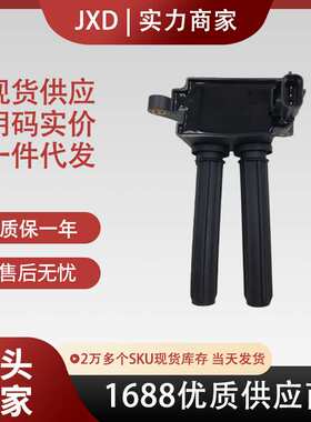 .56029129AB点火线圏56029129AA UF-504 56029129AF适用吉普