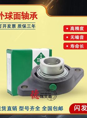 德国进口轴承 PCJT PCFT 12 15 17 20 25 30 35 40 45 50 -XL -N