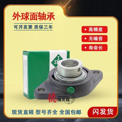 德国进口轴承 PCJT PCFT 12 15 17 20 25 30 35 40 45 50 -XL -N