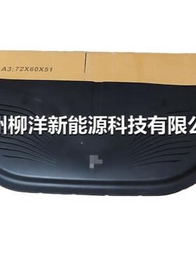 适用于岚图voyah Free发动机盖板H97C8405020AB 840504008