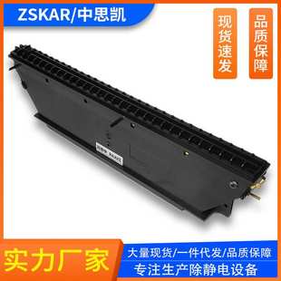 除静电离子风机SL-010 ST-105A除静电卧式防静电风扇配件 针架