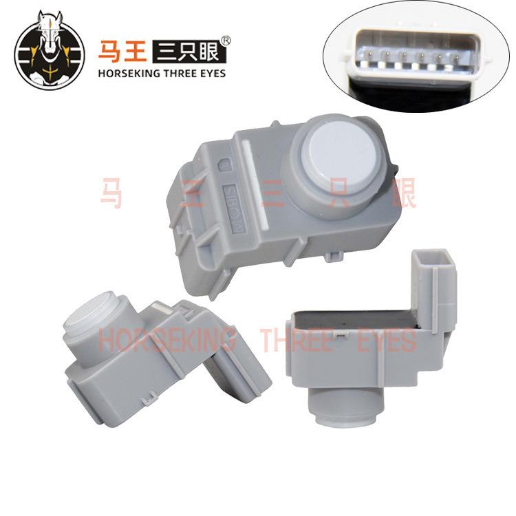适用于现代途胜ix3509-13倒车雷达传感器95720-2S000 95700-0Q200