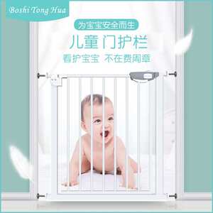 厂家定制门护栏防撞门栏宠物狗栅栏宝宝防护用品定做安全围栏室内