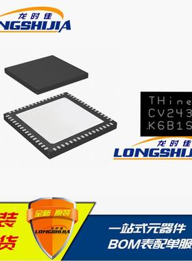 THCV243 THCV243-NERB 电机控制驱动芯片低功耗MIPI CSI-2串行器