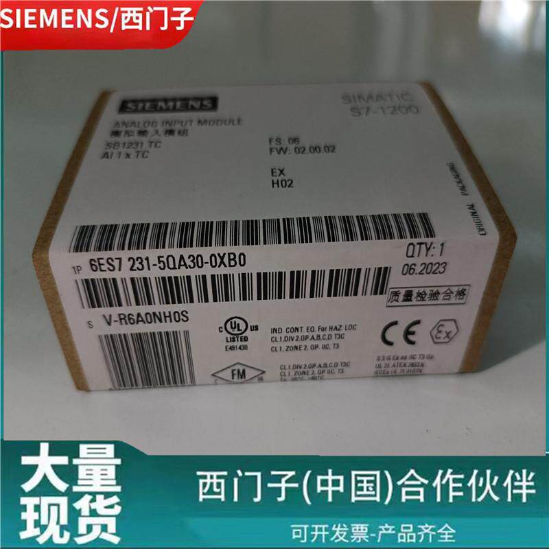 1P 6ES7231-5QA30-0XB0西门-子S7-1200 模拟模块6ES72315QA300XB0