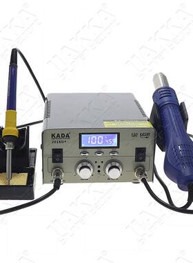 卡达2018d+二合一热风枪拆焊台 KADA手机维修电焊台 电烙铁返修台