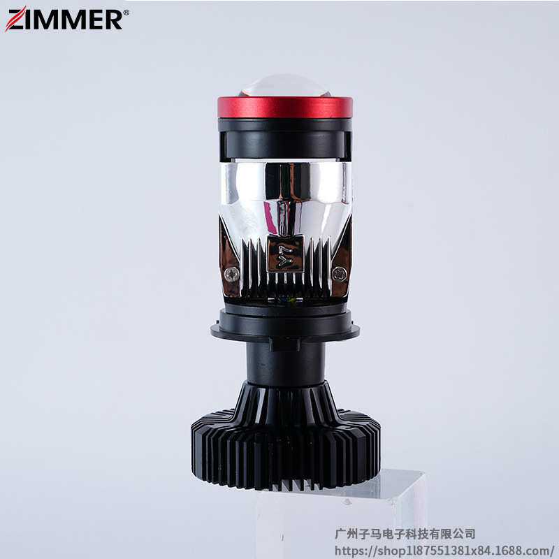 ZIMMER热销汽车前大灯透镜款Y7S-H4远近光一体高亮车头灯