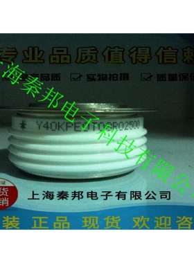 销售台基MDC400A1600V MDC400A1800V MDC400A2000V