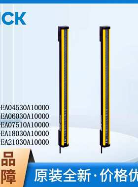 SICK西克安全光幕deTec系列C4C-EA04530A10000标准工业环境接收器