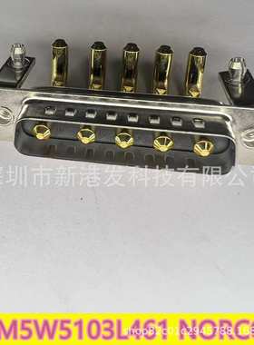 684M5W5103L461 组合式D-SUB,Power-D684M Series DB-5W5 插头