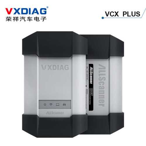 VXDIAG For BMW PLUS A3 supprot E81/E82/F40 CAR 4.39版本J2534