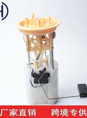 适用于大众进口夏朗燃油泵 5N0919088M 5N09-190-88M A2C82690501