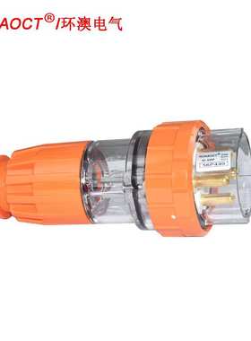 HUNAOCT环澳户外澳标工业防水防雨三相四线耦合连接器插头56P440
