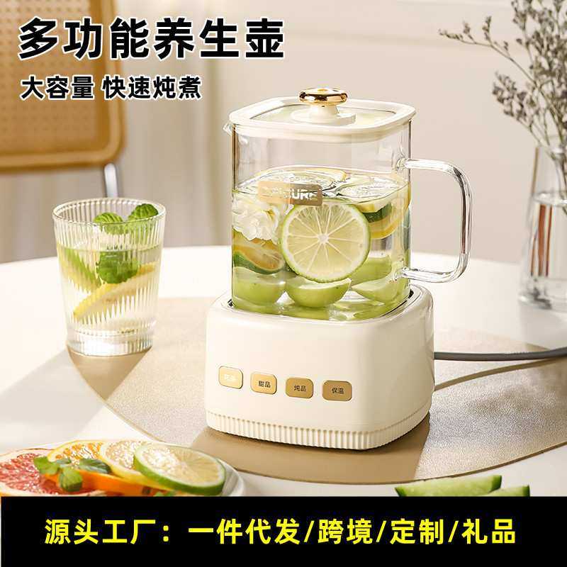 养生壶家用多功能炖煮杯小型办公室全自动煮茶器烧水壶mini花茶壶,模玩/动漫/周边/娃圈三坑/桌游,模型制作工具/辅料耗材,淘宝优惠券,粉丝福利购,淘宝优惠卷