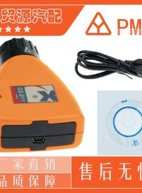GS-911 V1006.3 Emergency Diagnostic Tool便携智能高精度数显