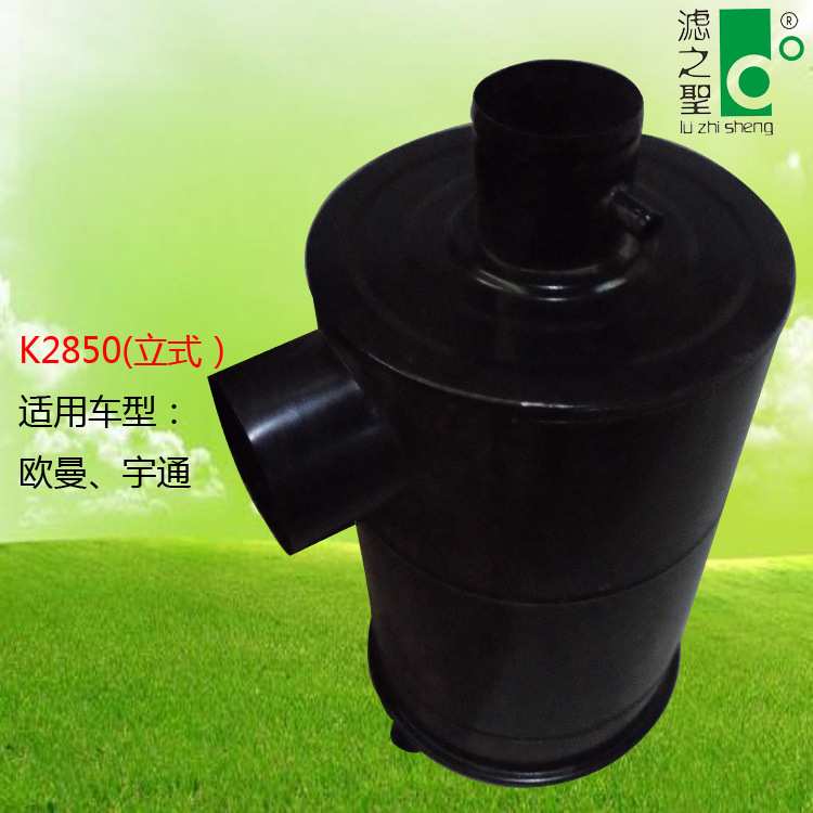 滤之圣厂家直供 K2850空滤总成 汽车空气滤清器总成 滤清器总成