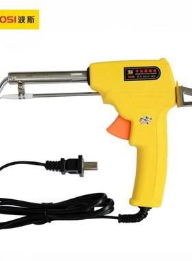 波斯热风枪调温风枪烤枪PP焊条焊接枪 BS471260手动焊锡枪60W