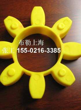 KTR弹性体缓冲垫梅花瓣胶块/联轴器梅花接手GR65 92SHA黄色SPIDER