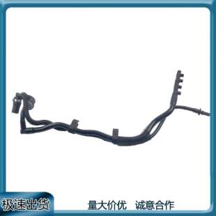 适用奥迪A4A5A6A7A8Quattro3.0真空软管06E133790AA 06E133773EE