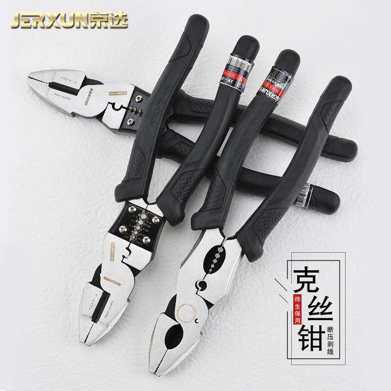 京选钢丝钳子老虎钳电工省力8寸克丝钳多功能工业级特种虎口手钳
