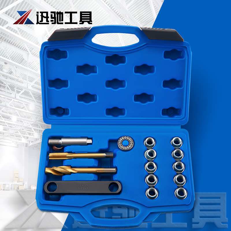 刹车卡钳螺牙修复工具 刹车卡钳螺纹修复工具 汽修汽保工具