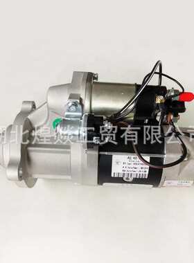 重庆康明斯NT855起动机4078512 5284083 5367762 QD2851启动马达