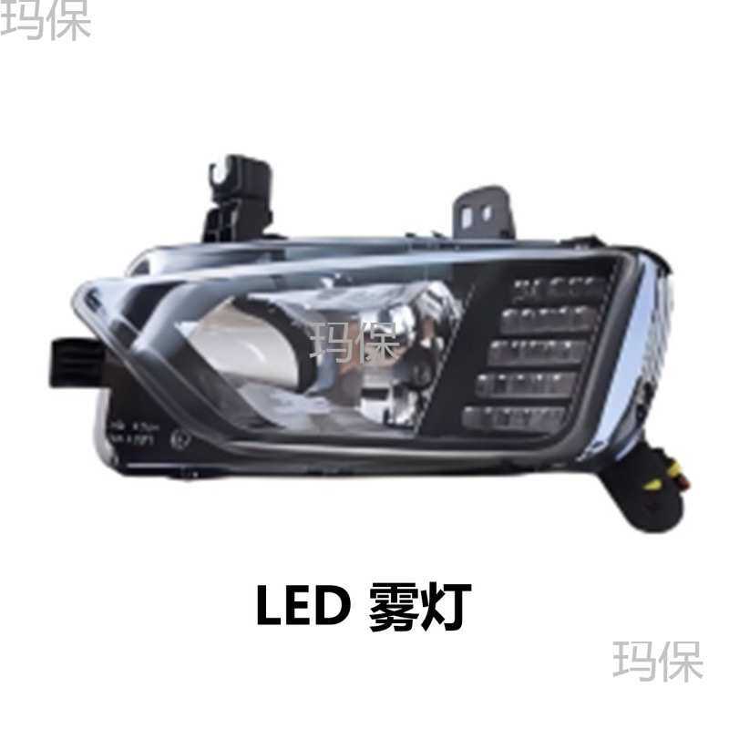 适用于2019款 大众波罗POLO LED 日行灯前杠灯雾灯总成
