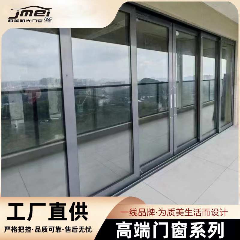 佛山全景落地窗铝合金门窗客厅室内铝合金推拉门隔音隔断平移玻璃