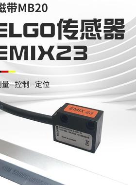德国ELGO读数头0.001分辨率传感器EMIX23磁栅尺EMIX22磁尺MB20