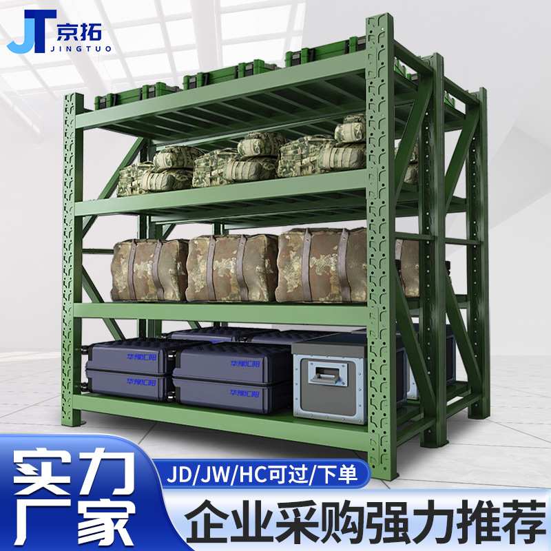 华豫汇阳 军绿色仓储货架中重型可移动带网铁锹架盾牌架厂家