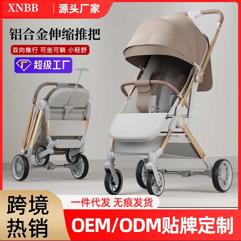 新款婴儿推车可坐躺三折叠带拉杆宝宝外出超轻便携口袋车避震伞车