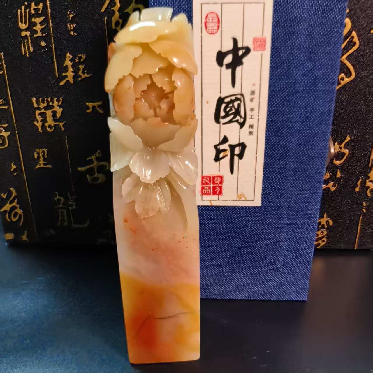 中国印寿山石老挝冻石山水花卉成品闲章文创金石篆刻印章礼品收藏