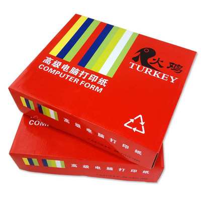 针式电脑打印纸一二三四五联 241mm二等份三等份发货单财务出库单