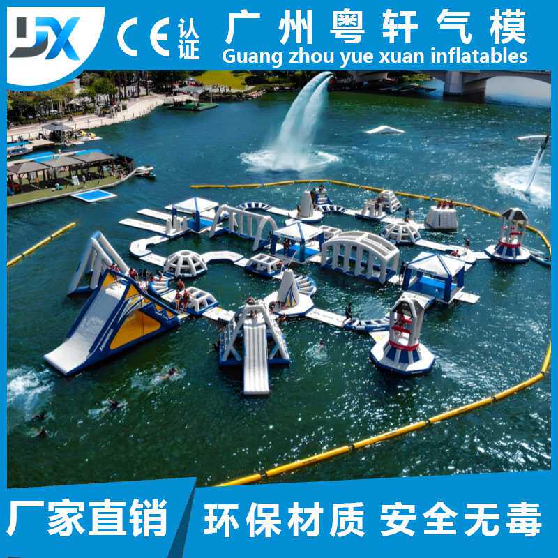 大型水上乐园设备厂家海上湖面充气闯关城堡室外移动支架水池定制