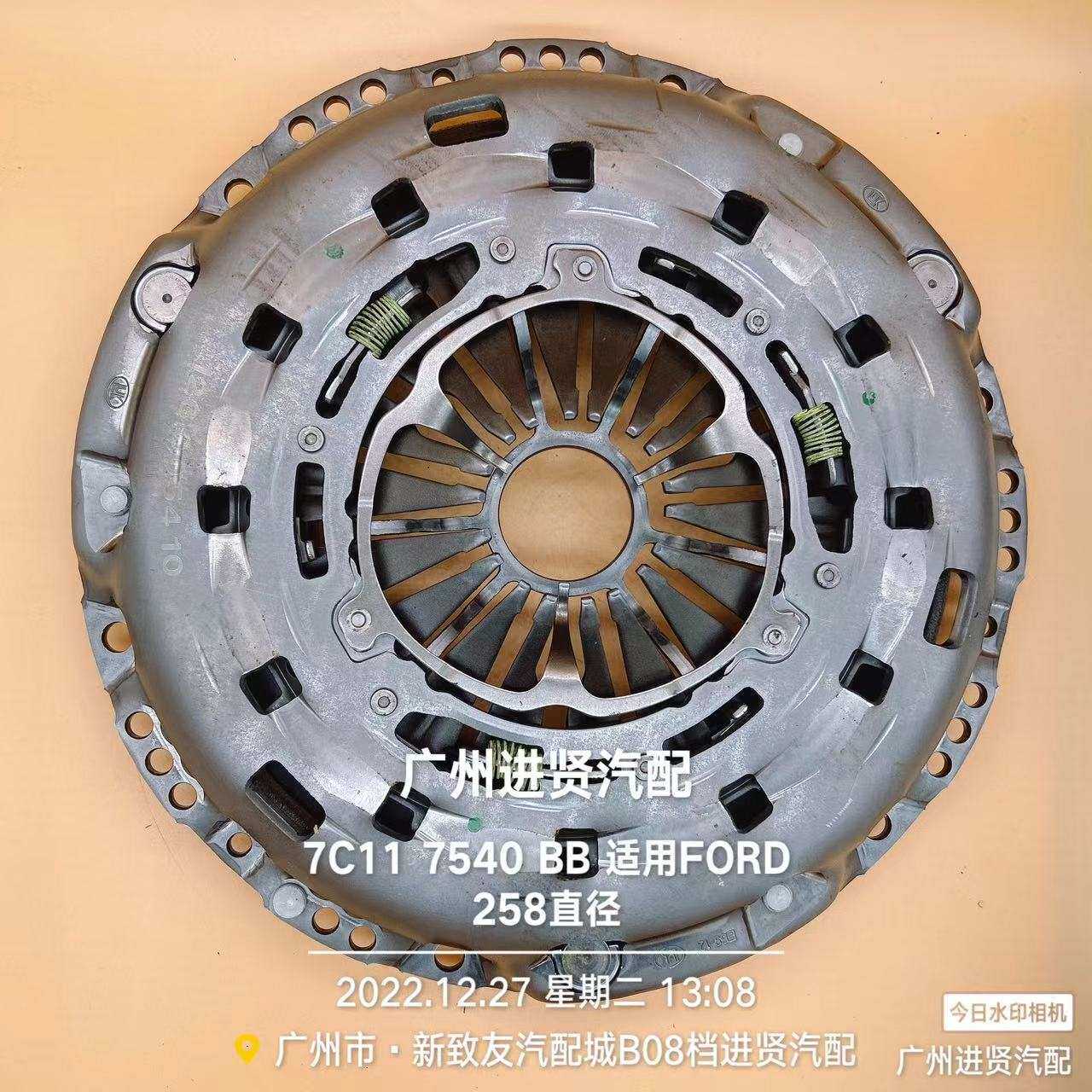 7C117540BB 7C11-7540-BB 原装LUK离合器套装适用福特RANGER