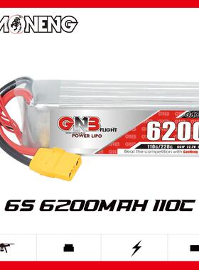 GNB高能6200mAh 6S 22.2V 110C遥控FPV直升机航模RC模型锂电池