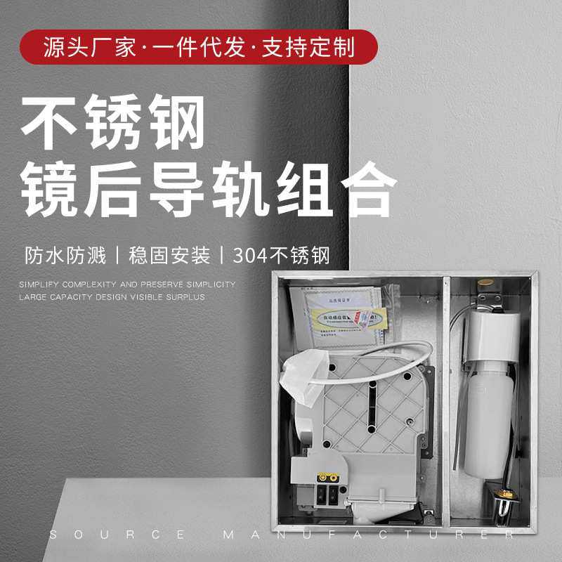 镜后导轨公共卫生间壁厂家 挂式皂液器现货厨房感应烘手抽纸盒,模玩/动漫/周边/娃圈三坑/桌游,模型制作工具/辅料耗材,淘宝优惠券,粉丝福利购,淘宝优惠卷