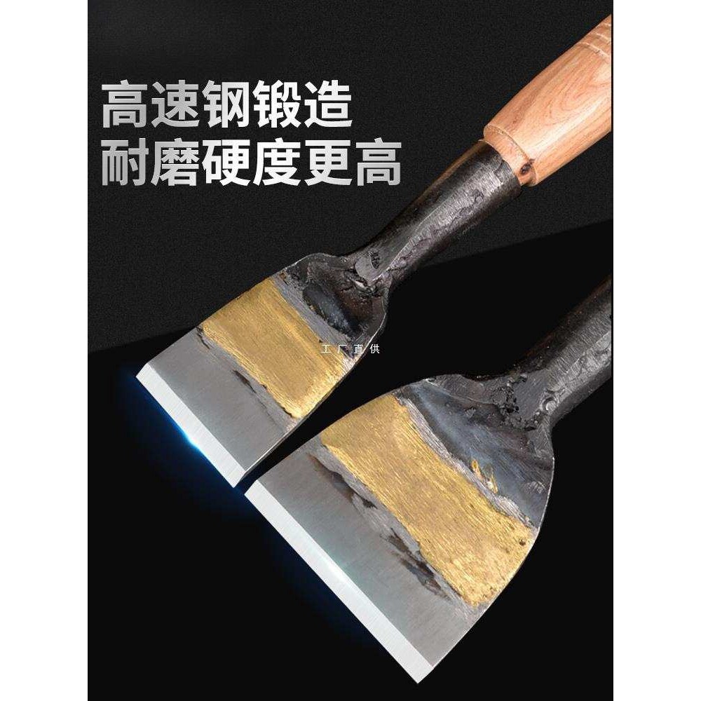 木井方木工凿子宽凿刀木匠铲刀工具手工铲凿老式木凿扁木头平