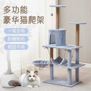 猫爬架多层架子稳固不倒浅蓝色逗猫球耐磨耐抓猫爬架毛绒制品猫咪