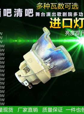 户外文旅大功率演出舞台光束灯灯泡440W461W450W470W482W550W20R
