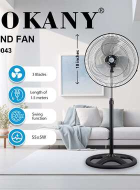 出口SOKANY19043电风扇家用18寸落地扇大风力3叶风扇STAND FAN