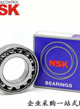 NSK角接触球轴承7219C/DB 5219 7220CDF 7038CDB 7307CDT轴承
